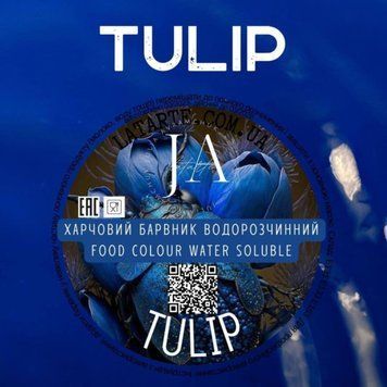 Барвник водорозчинний Latarte - TULIP (10 грам) 02405 фото