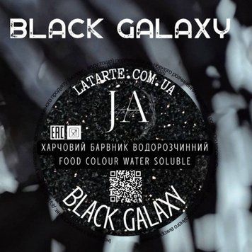 Барвник водорозчинний Latarte - BLACK GALAXY (10 грам) 02406 фото
