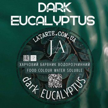 Барвник водорозчинний Latarte - DARK EUCALYPTUS (10 грам) 01916 фото