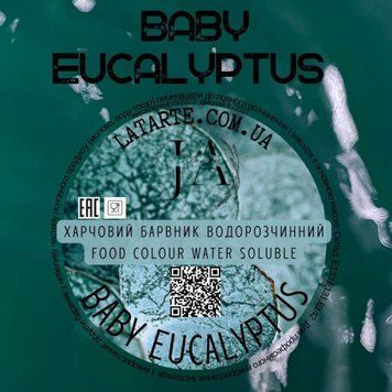 Барвник водорозчинний Latarte - BABY EUCALYPTUS (10 грам) 01918 фото