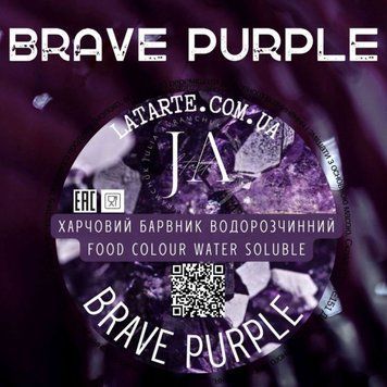 Барвник водорозчинний Latarte - BRAVE PURPLE (10 грам) 01919 фото