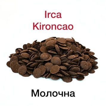 Глазур молочна KIRONCAO - Irca 1 кг 02663 фото