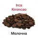 Глазур молочна KIRONCAO - Irca 1 кг 02663 фото 1
