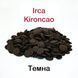 Глазур темна KIRONCAO - Irca 1 кг 02666 фото 1