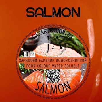 Барвник водорозчинний Latarte - SALMON (10 грам) 01903 фото